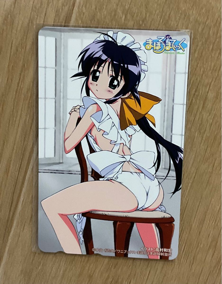 非売品】まほろまてぃっく 萌っと≠きらきらメイドさん。 B2 サイズ ポスター キャラクターグッズ