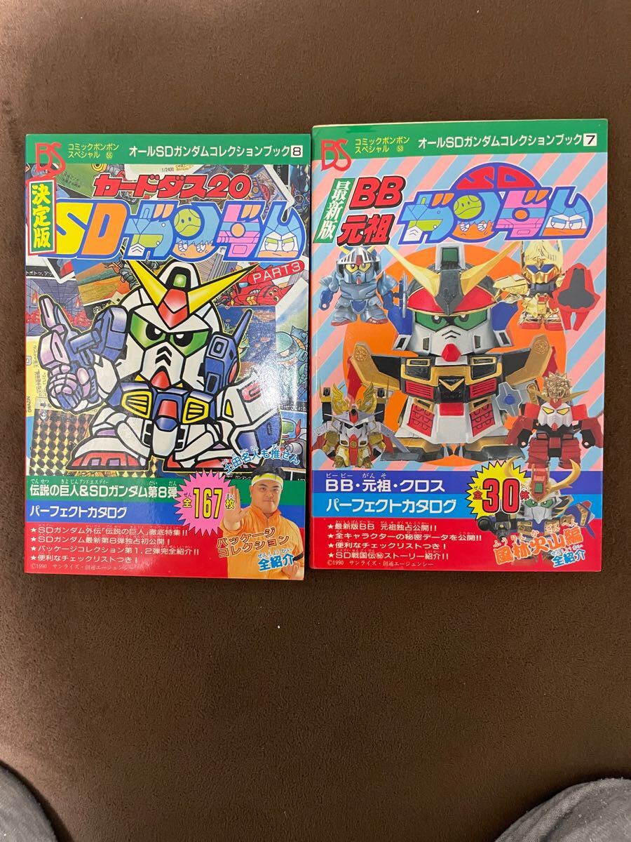 Yahoo!オークション -「コミックボンボン sdガンダム カードダス Yahoo!オークション -「コミックボンボン sdガンダム カードダス