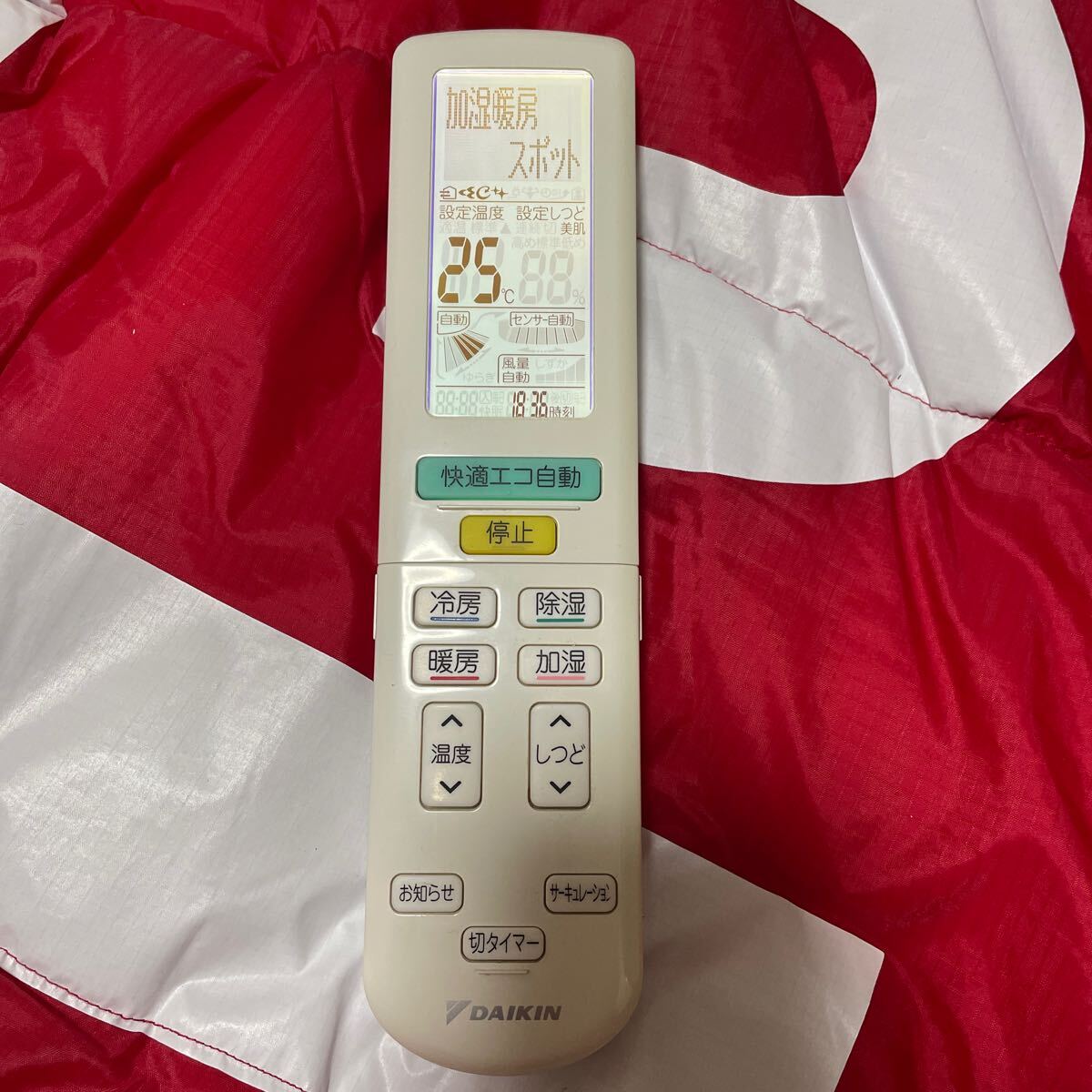 2025年最新】Yahoo!オークション -daikin エアコン22の中古品 2025年最新】Yahoo!オークション -daikin エアコン22の中古品