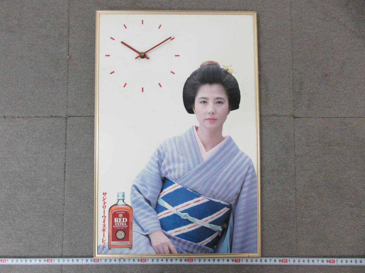 Yahoo!オークション -「大原麗子サントリー時計」の落札相場 Yahoo!オークション -「大原麗子サントリー時計」の落札相場