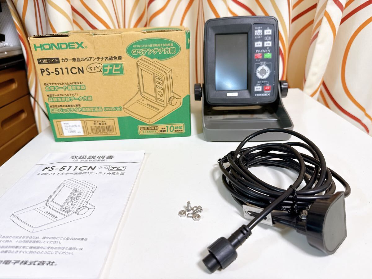 Yahoo!オークション -「ps-511cn」の落札相場・落札価格 Yahoo!オークション -「ps-511cn」の落札相場・落札価格