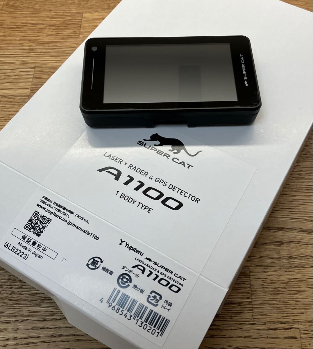 Yahoo!オークション -「a1100 ユピテル」の落札相場・落札価格 Yahoo!オークション -「a1100 ユピテル」の落札相場・落札価格