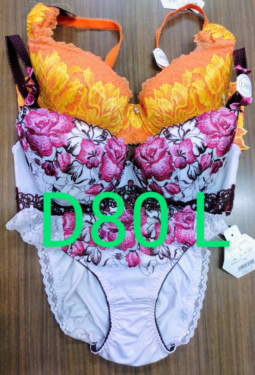 Yahoo!オークション -「2dサイズ」(ブラジャー、ショーツ Yahoo!オークション -「2dサイズ」(ブラジャー、ショーツ