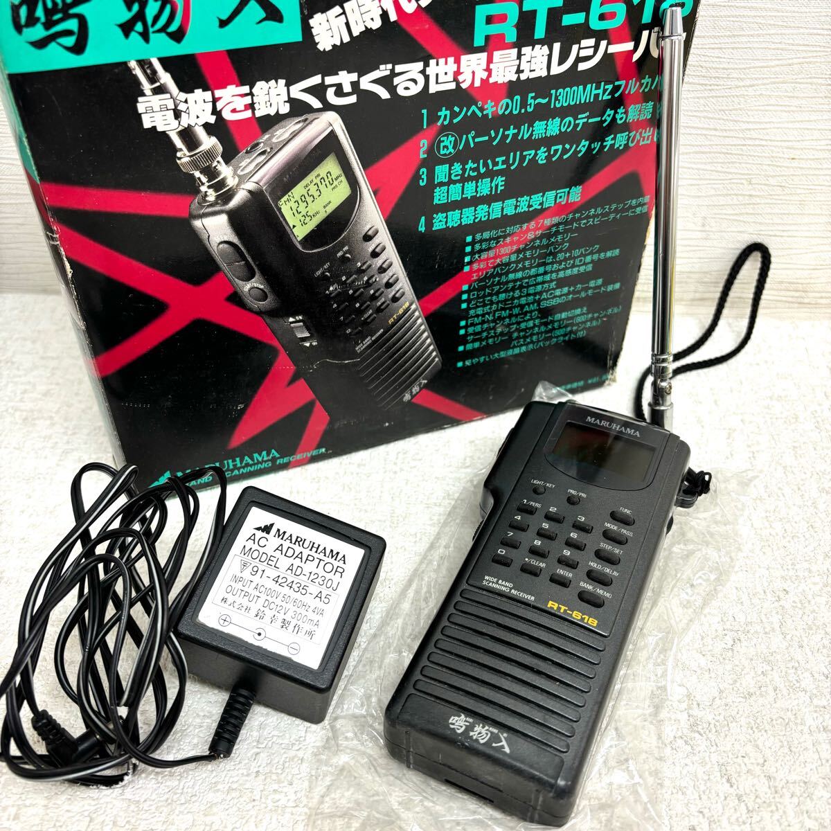 Yahoo!オークション -「マルハマ 受信機」(アマチュア無線) の Yahoo!オークション -「マルハマ 受信機」(アマチュア無線) の