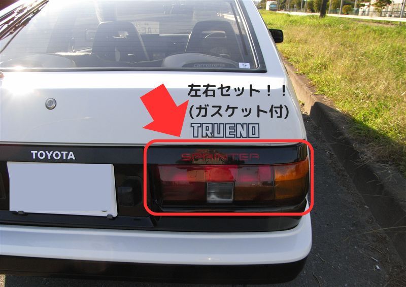 2025年最新】Yahoo!オークション -ae86 テール 前期の中古品 2025年最新】Yahoo!オークション -ae86 テール 前期の中古品