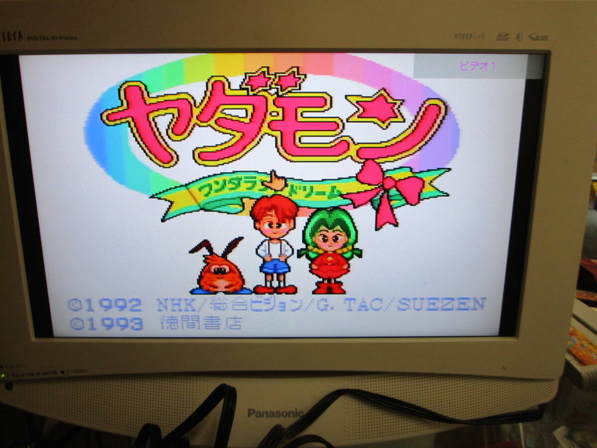 Yahoo!オークション -「ヤダモン SFC」の落札相場・落札価格