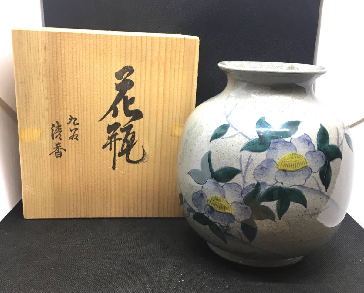 2025年最新】Yahoo!オークション -九谷焼 花瓶 未使用(九谷)の 2025年最新】Yahoo!オークション -九谷焼 花瓶 未使用(九谷)の