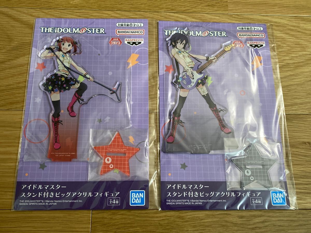 Yahoo!オークション -「アイドルマスター 天海春香」(コミック