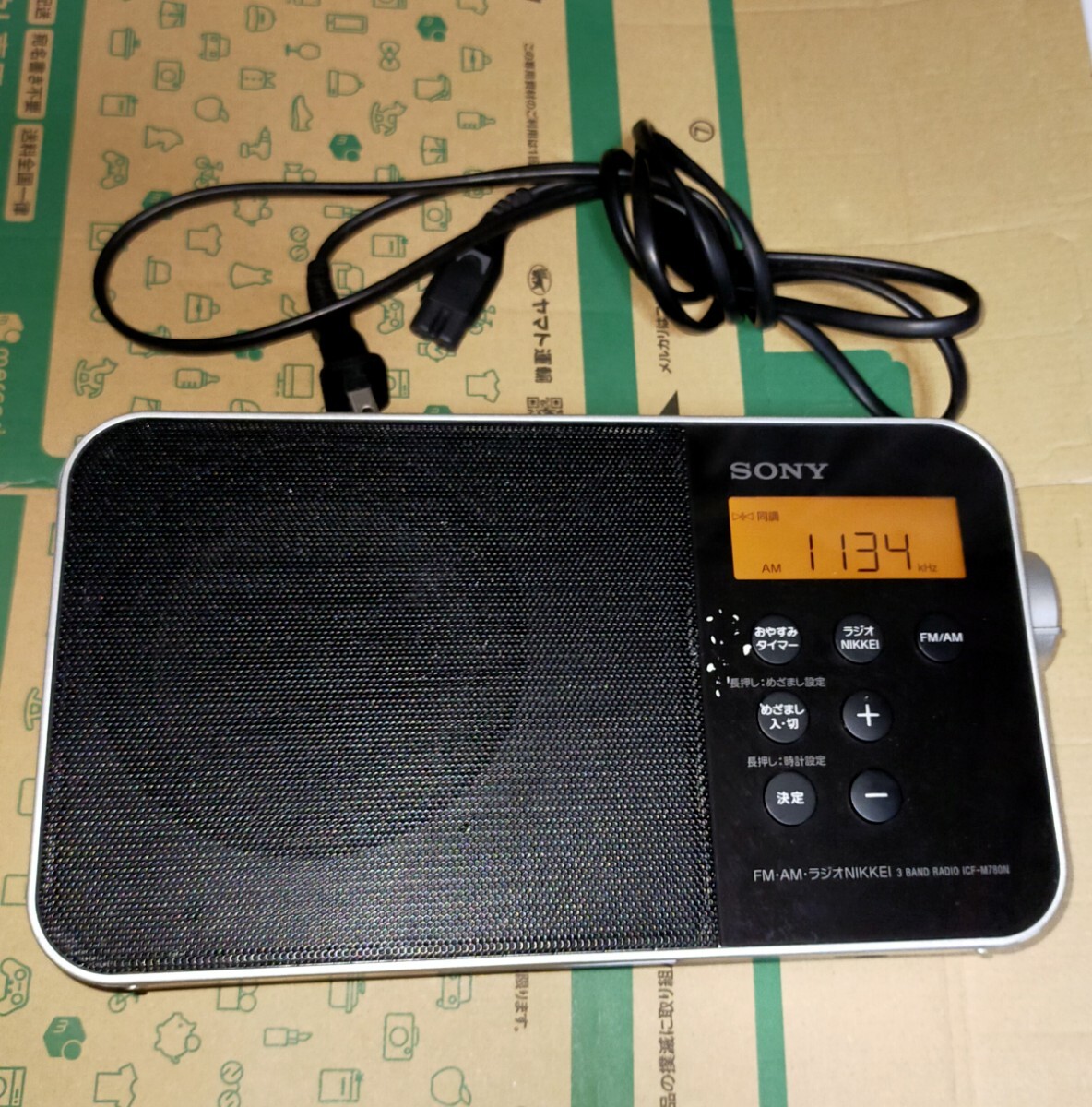 2025年最新】Yahoo!オークション -icf-m780nの中古品・新品・未 2025年最新】Yahoo!オークション -icf-m780nの中古品・新品・未