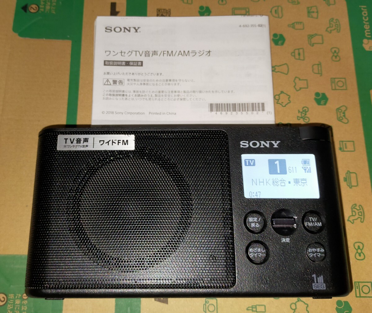 2025年最新】Yahoo!オークション -sony ラジオ xdr-56tvの中古品 2025年最新】Yahoo!オークション -sony ラジオ xdr-56tvの中古品