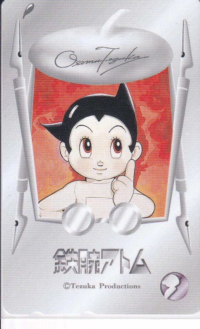 60 手塚治虫さん鉄腕アトムアニメカード Amazon.co.jp: 手塚 治虫 鉄腕 アトム インチカード : おもちゃ