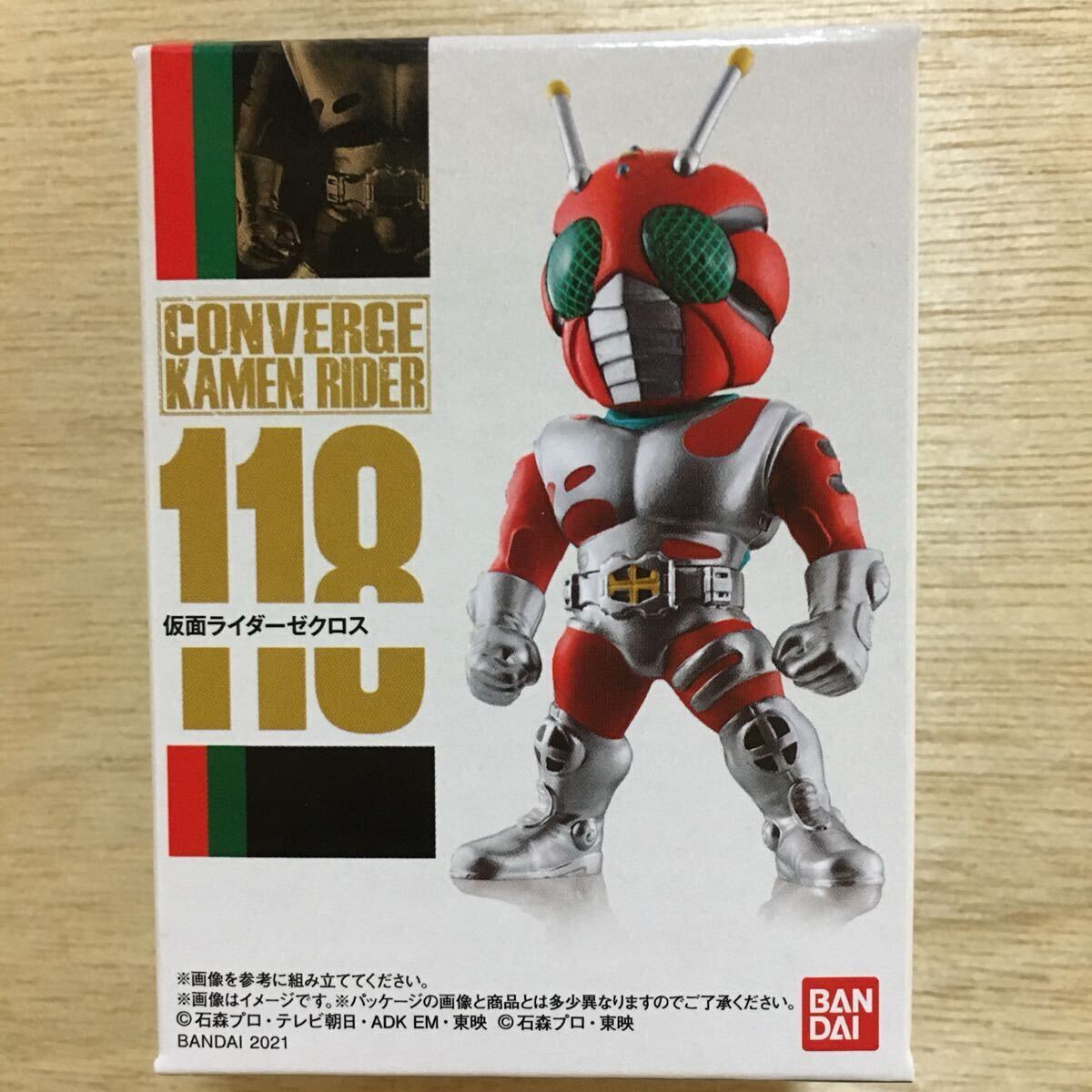 2025年最新】Yahoo!オークション - 仮面ライダーZX(仮面ライダー 2025年最新】Yahoo!オークション - 仮面ライダーZX(仮面ライダー