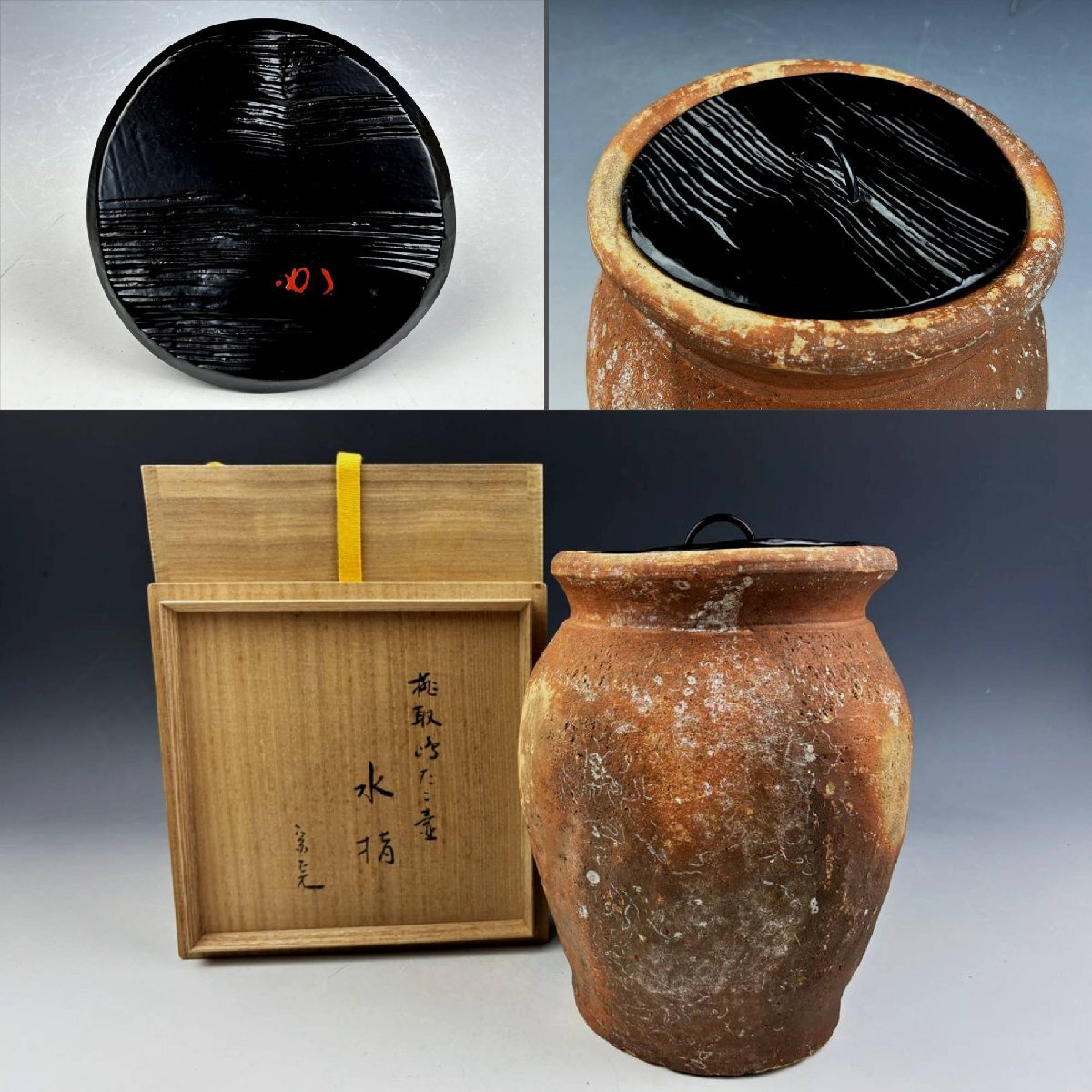 豪華ラッピング無料 Yahoo!オークション の落札相場・落札価格 -「蛸壺」(工芸品) 土器