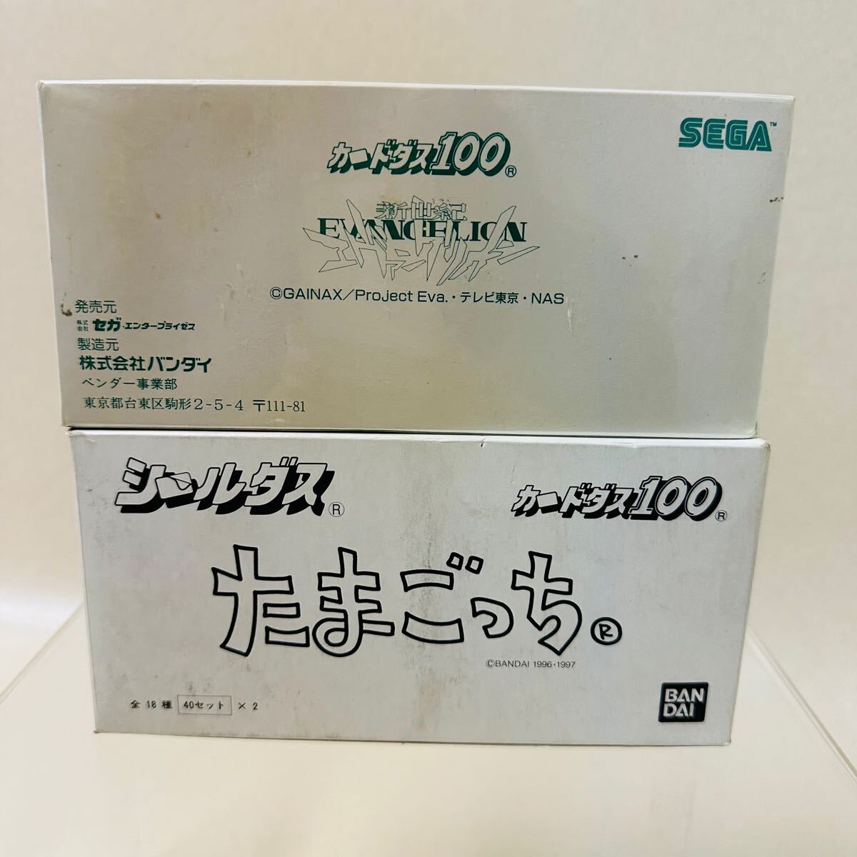Yahoo!オークション -「たまごっち シールダス」の落札相場 Yahoo!オークション -「たまごっち シールダス」の落札相場