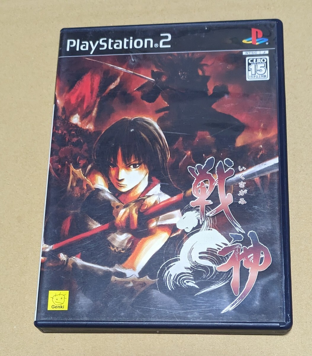 PS2店頭体験版ソフト 戦神 いくさがみ 体験版 元気 Genki 非売品