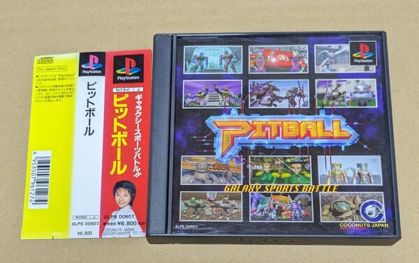 【帯付き】【送料無料】【PS】 ピットボール PS1