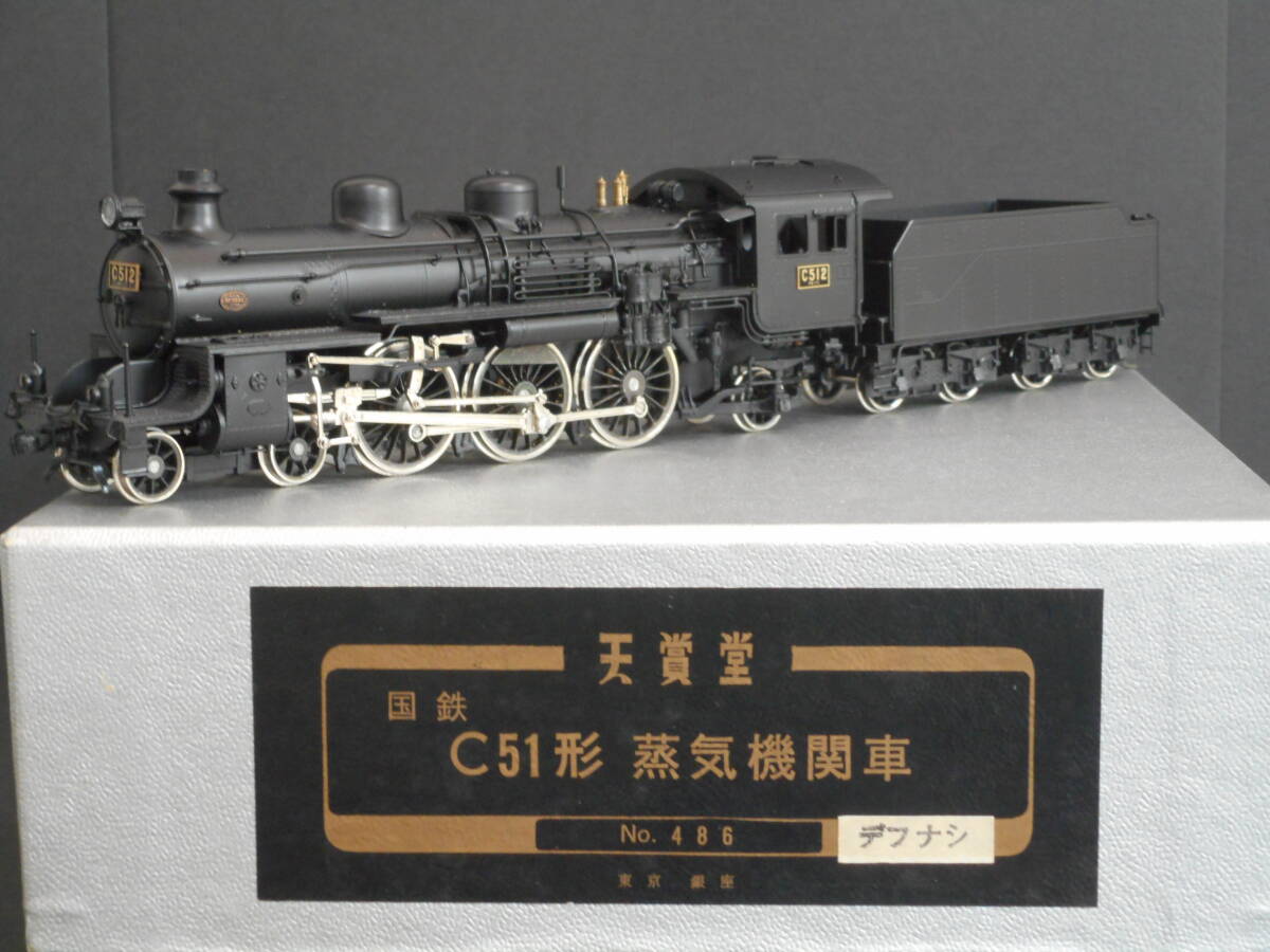 Yahoo!オークション -「c51蒸気機関車」(HOゲージ) (鉄道模型)の Yahoo!オークション -「c51蒸気機関車」(HOゲージ) (鉄道模型)の