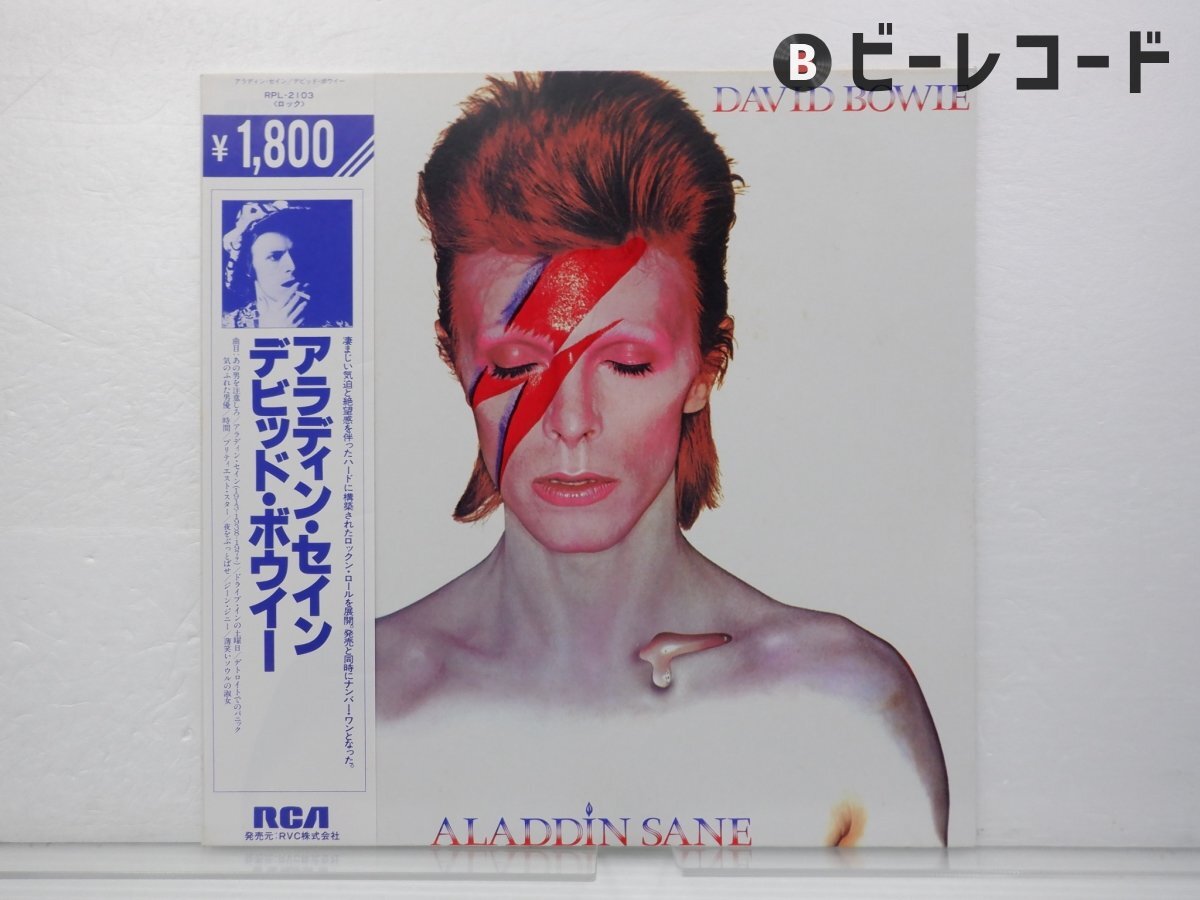 Yahoo!オークション -「aladdin sane」(レコード) の落札相場