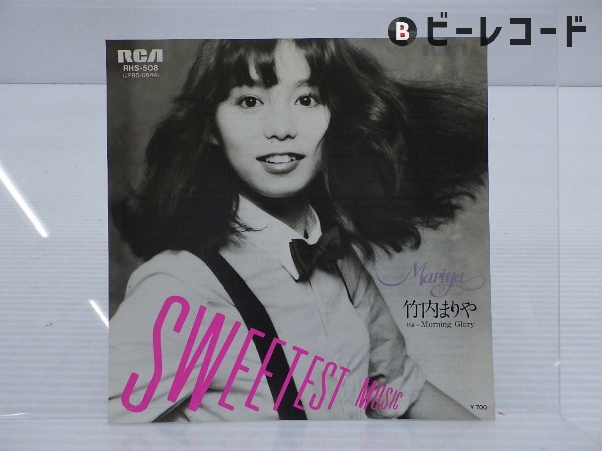 Yahoo!オークション -「sweetest music 竹内まりや」(レコード