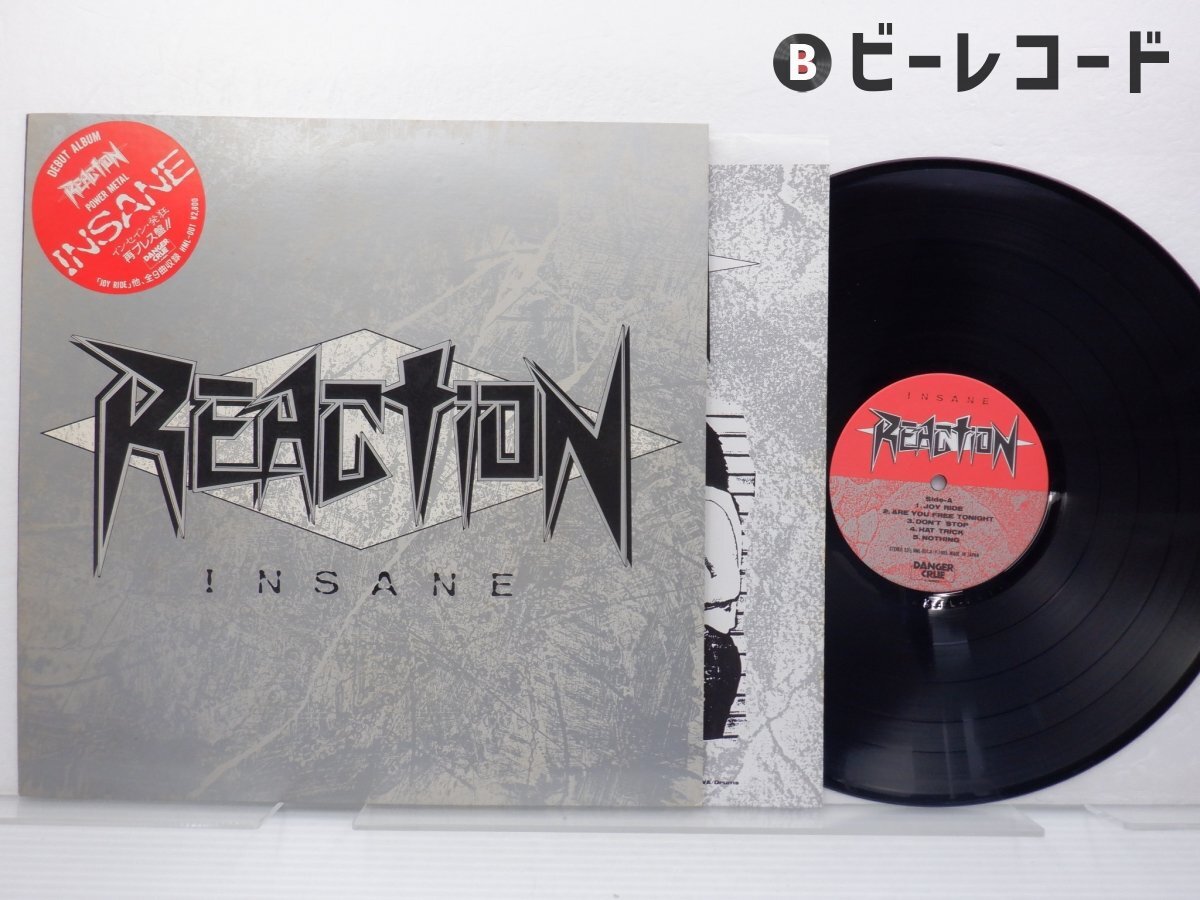 Yahoo!オークション -「reaction insane」の落札相場・落札価格 Yahoo!オークション -「reaction insane」の落札相場・落札価格