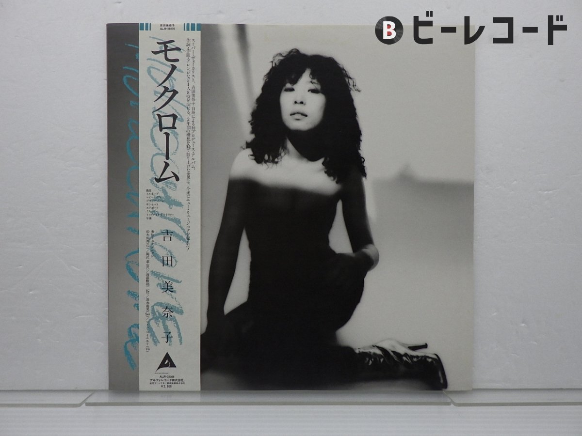 Yahoo!オークション -「吉田美奈子 monochrome」(レコード) の
