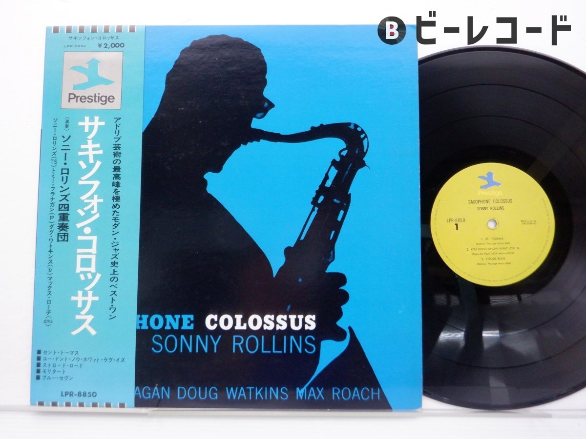 Sonny Rollins ‎– Sonny Rollins（Prestige-7029）mo
