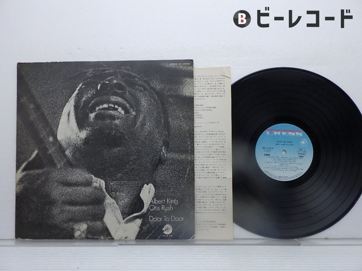 Yahoo!オークション -「albert king lp」の落札相場・落札価格