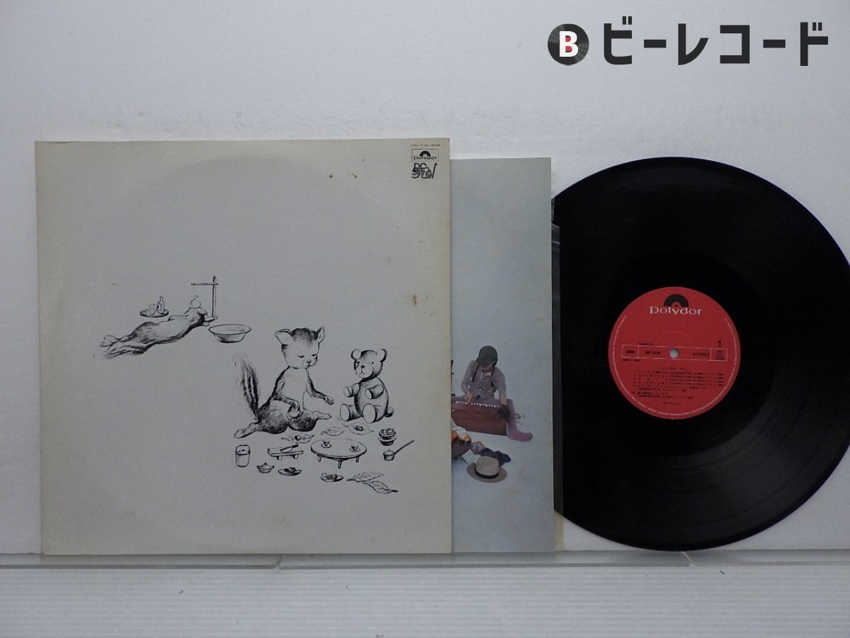 LPまとめて10枚＊RCサクセション／忌野清志郎→初期の／シングル