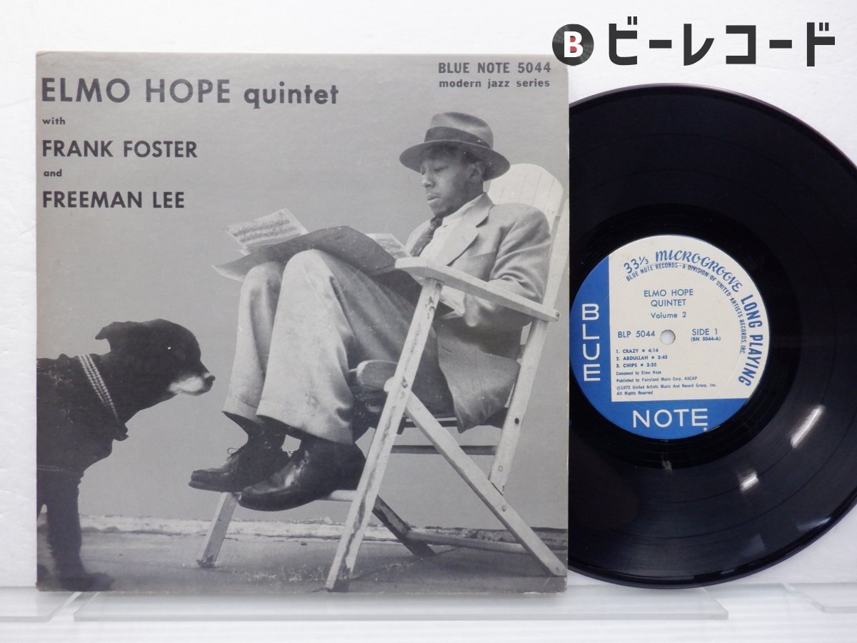 Yahoo!オークション -「elmo hope quintet」(レコード) の落札 Yahoo!オークション -「elmo hope quintet」(レコード) の落札