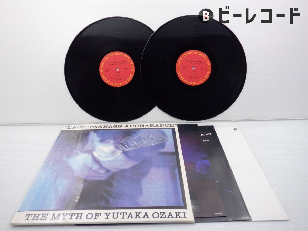 尾崎豊 / Last Teenage Appearance – TICRO MARKET
