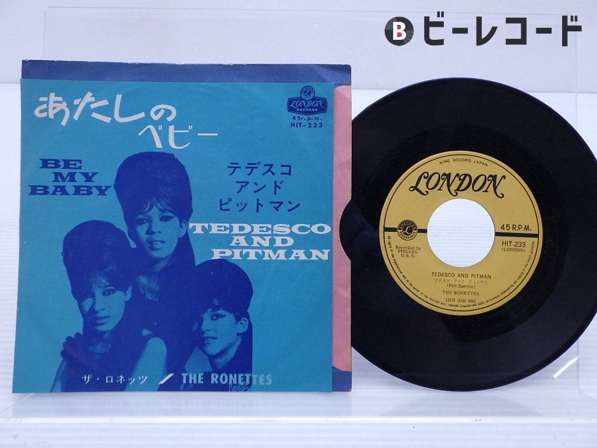Ronettes / Be My Baby c/w So Young (7inch), Collector | 中古