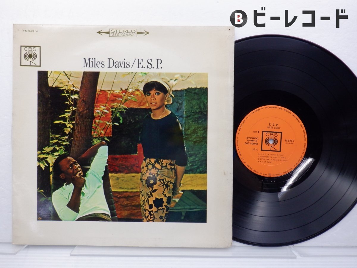 Yahoo!オークション -「e.s.p」(ジャズ) (レコード)の落札相場