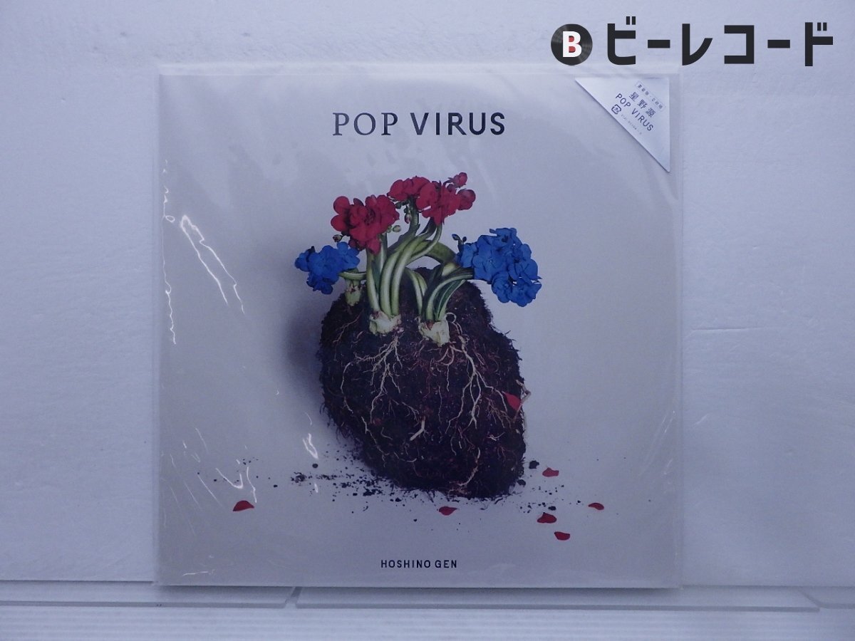 Yahoo!オークション -「星野源」(レコード) の落札相場・落札価格 Yahoo!オークション -「星野源」(レコード) の落札相場・落札価格