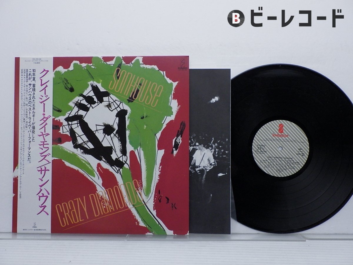 Yahoo!オークション -「サンハウス レコード」(ジャパニーズ