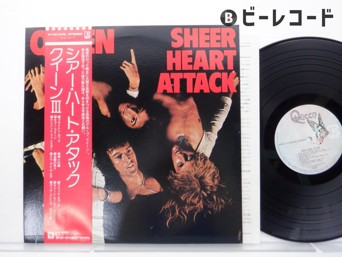 Yahoo!オークション -「sheer heart attack」(レコード) の落札