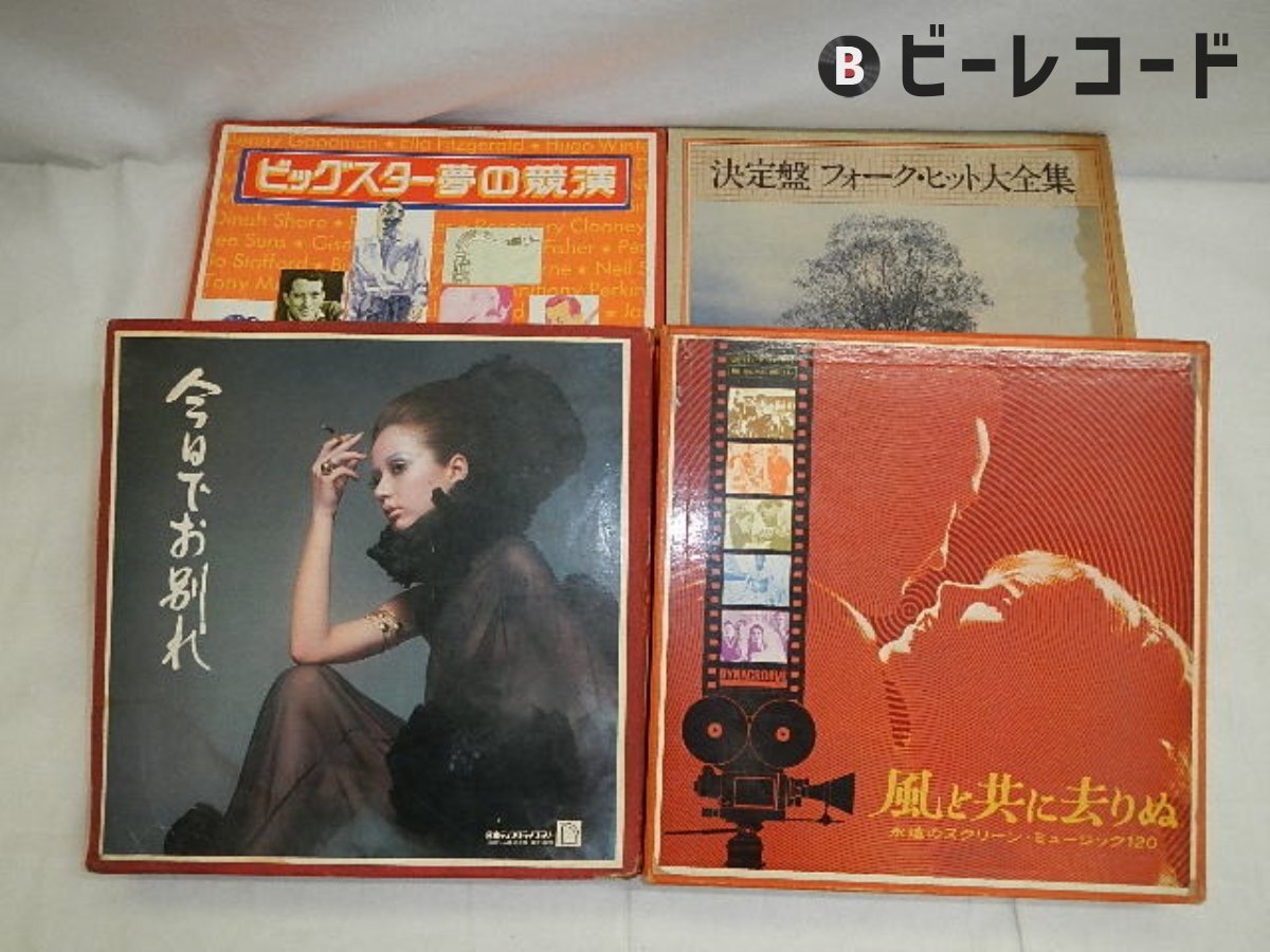 Yahoo!オークション -「(風と共に去りぬ)」(レコード) の落札 Yahoo!オークション -「(風と共に去りぬ)」(レコード) の落札