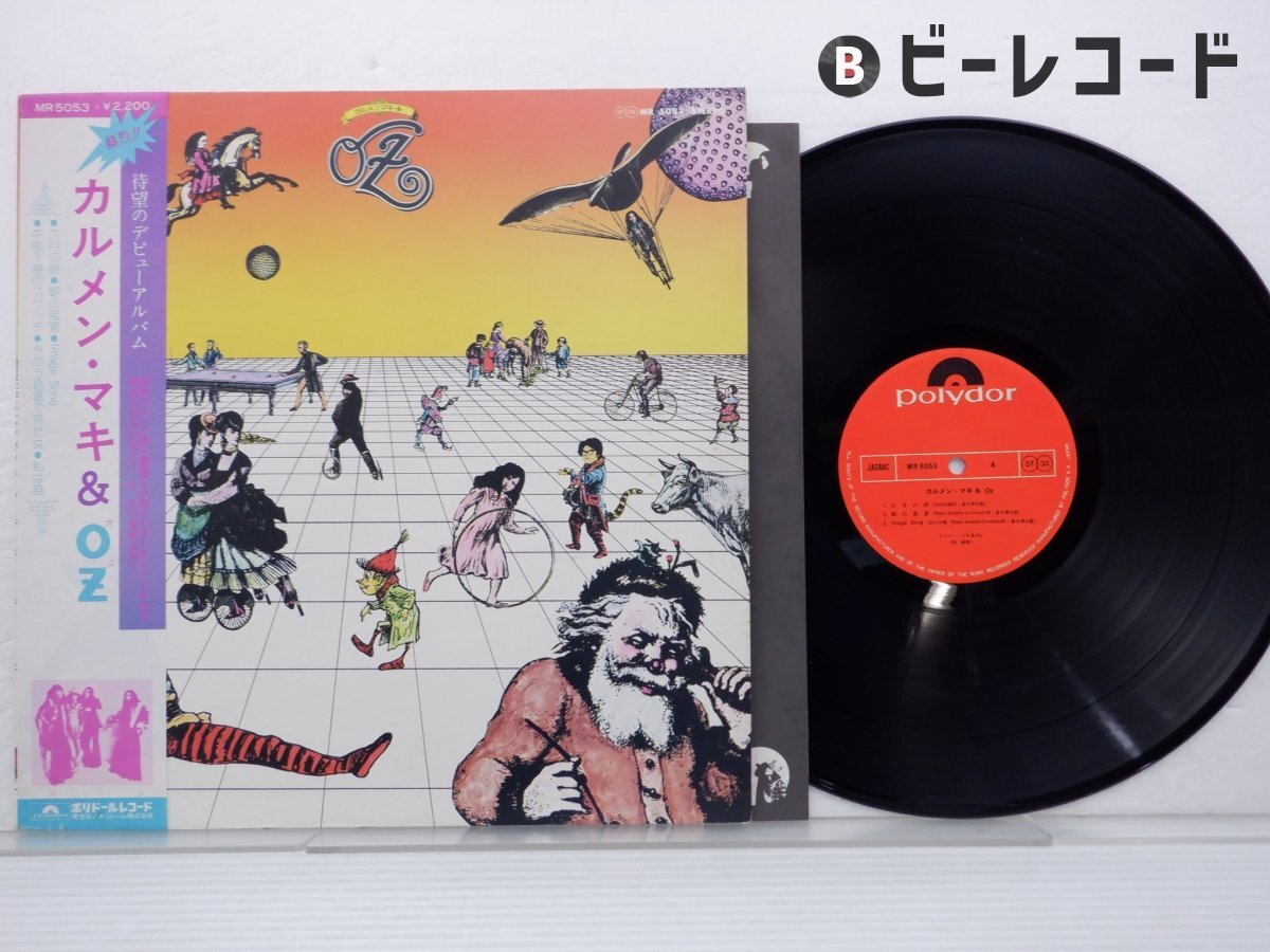 Yahoo!オークション -「カルメンマキ oz レコード」(レコード
