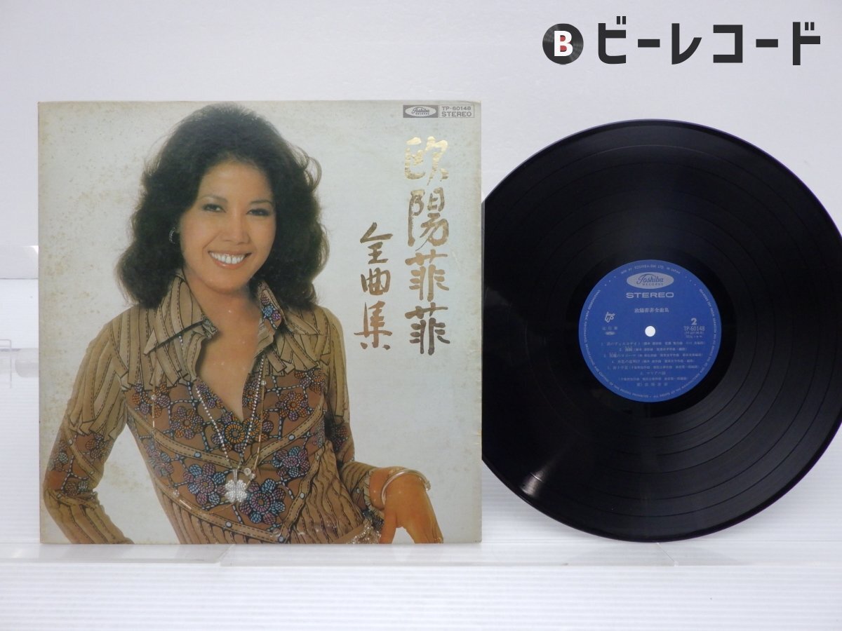 Yahoo!オークション - 欧陽菲菲（オーヤン・フィーフィー）｜雨