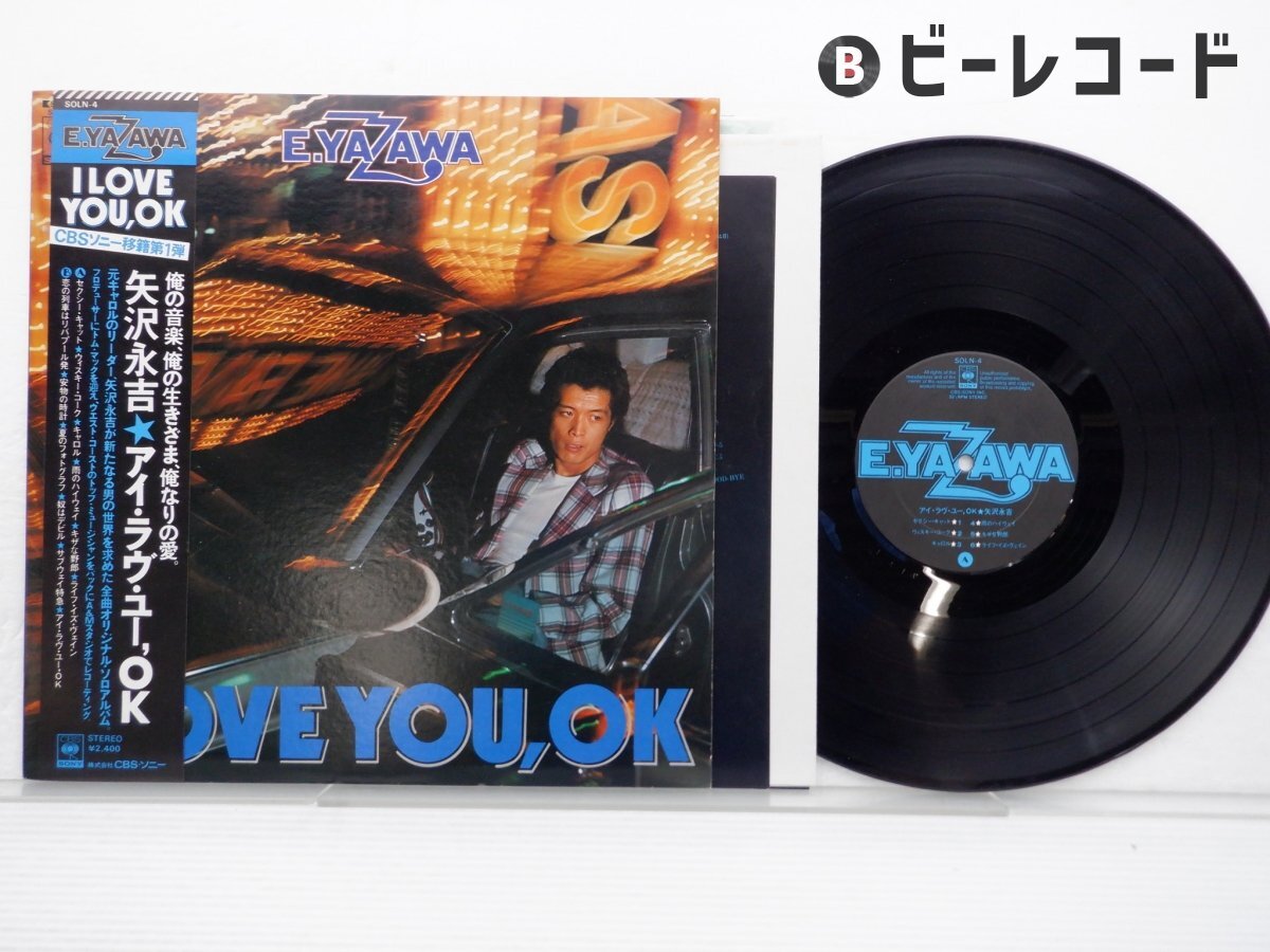 Yahoo!オークション -「i love you,ok」(レコード) の落札相場 Yahoo!オークション -「i love you,ok」(レコード) の落札相場