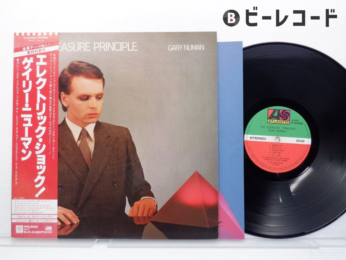 Yahoo!オークション -「gary numan」(レコード) の落札相場