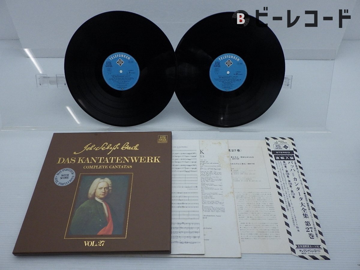 Yahoo!オークション -「バッハ カンタータ全集」(レコード) の Yahoo!オークション -「バッハ カンタータ全集」(レコード) の