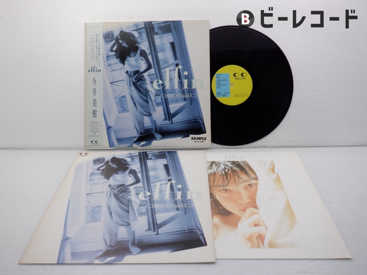 Yahoo!オークション -「今井美樹 lp」の落札相場・落札価格