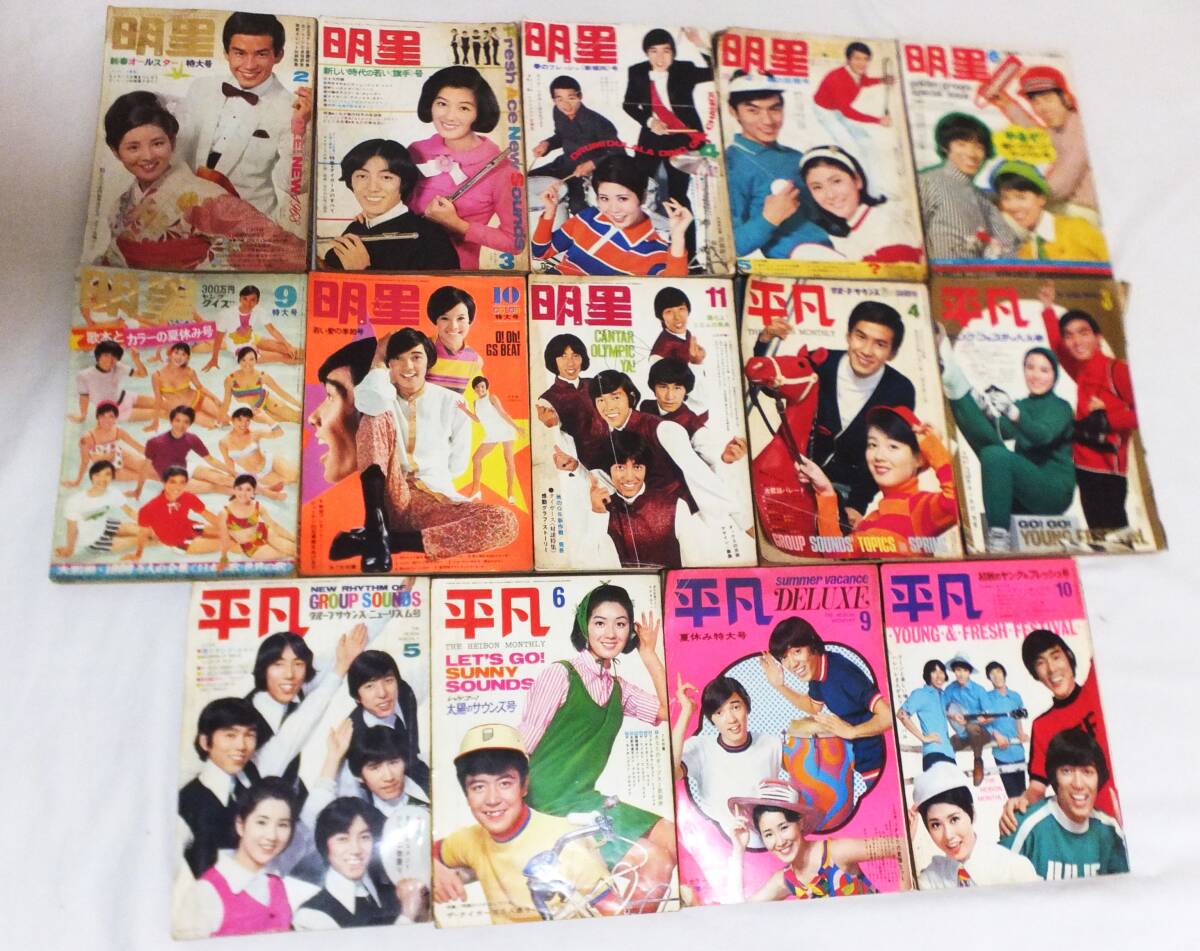 Yahoo!オークション -「酒井和歌子水着」(雑誌) の落札相場・落札価格 Yahoo!オークション -「酒井和歌子水着」(雑誌) の落札相場・落札価格