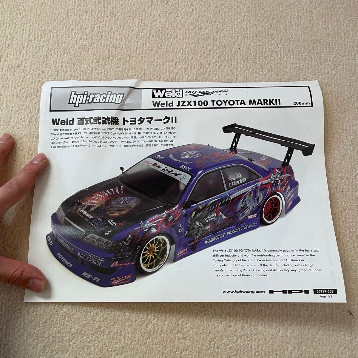 Yahoo!オークション -「百式」(自動車) (ホビーラジコン)の落札 Yahoo!オークション -「百式」(自動車) (ホビーラジコン)の落札