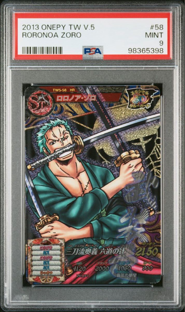 Yahoo!オークション -「ワンピーストレジャーワールドカード Yahoo!オークション -「ワンピーストレジャーワールドカード
