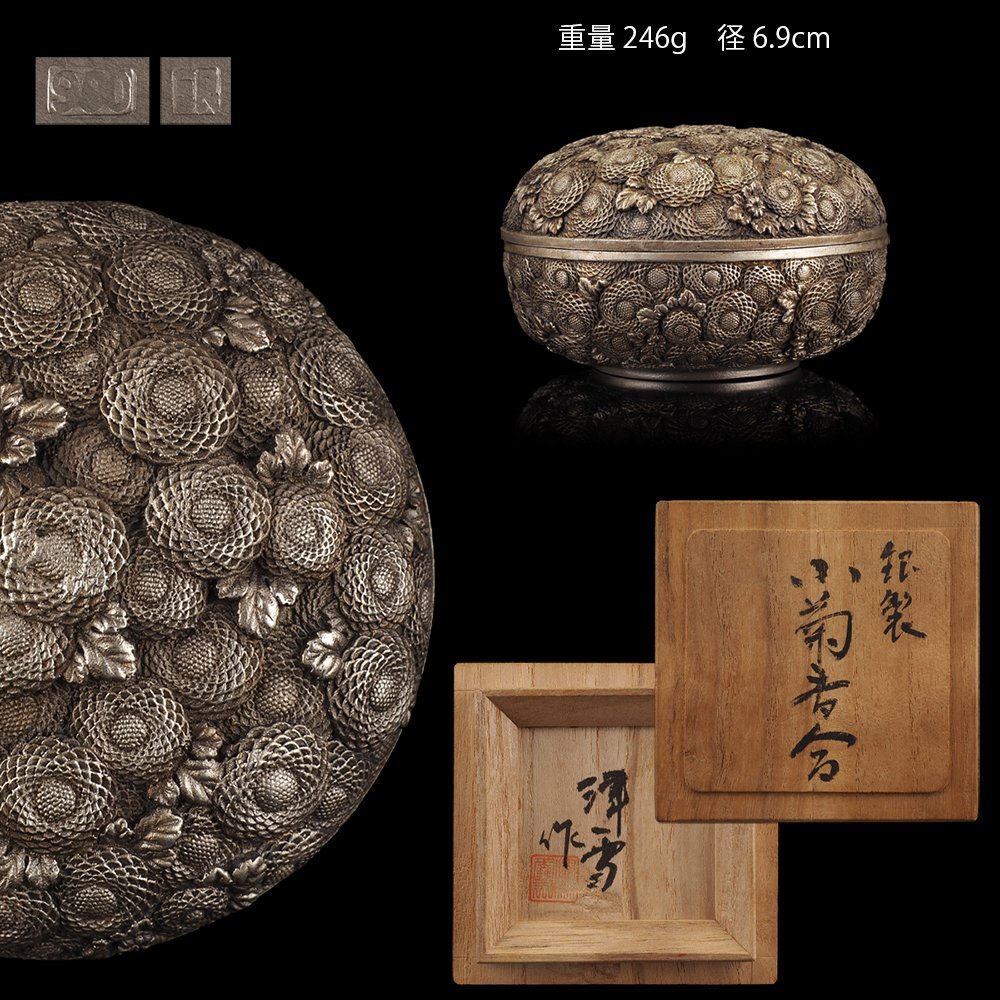 Yahoo!オークション -「津雪」(銀製) (金属工芸)の落札相場 Yahoo!オークション -「津雪」(銀製) (金属工芸)の落札相場