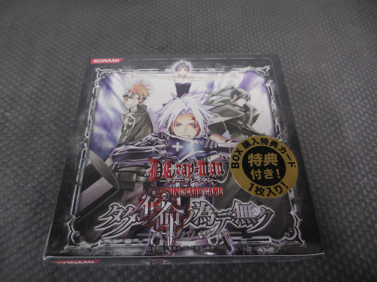 Amazon.co.jp: ディーグレイマン D.gray-man 未開封 TCG