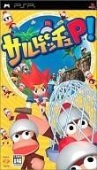 中古PSPソフト サルゲッチュP!