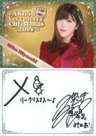 2025年最新】Yahoo!オークション -宮崎美穂 サインの中古品