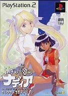 2025年最新】Yahoo!オークション -ふしぎの海のナディア ps2の 2025年最新】Yahoo!オークション -ふしぎの海のナディア ps2の